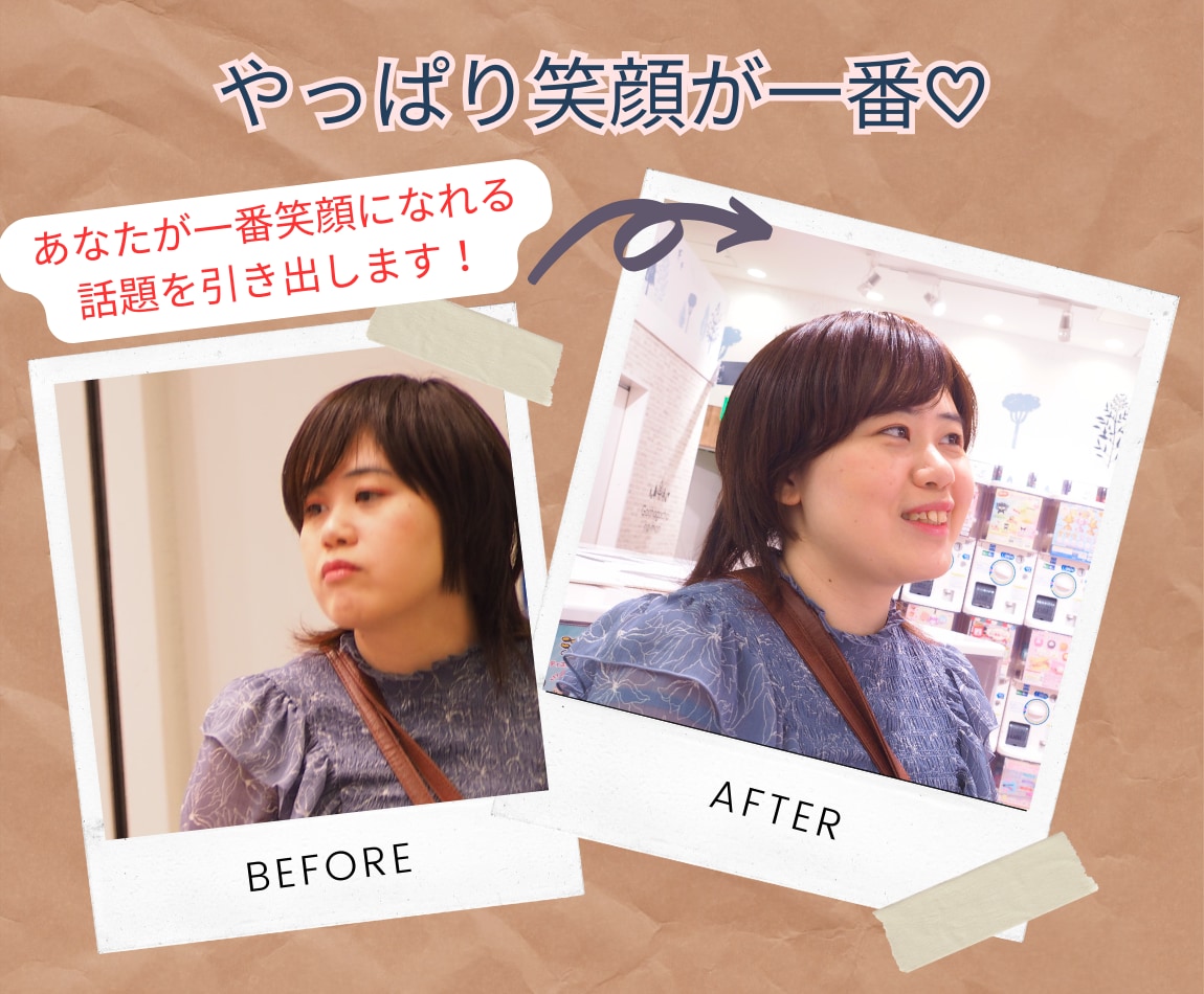 全データ納品／首都圏でマッチングアプリ撮影します コミュ力LV.100！女性カメラマンが叶える理想の1枚 イメージ1