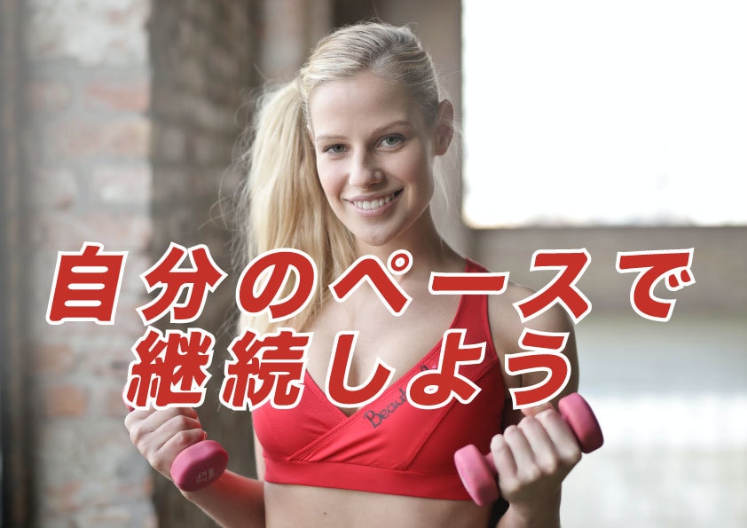 ダイエットサポートの継続致します 他の出品サービスご購入者様専用のリピート商品です。 イメージ1