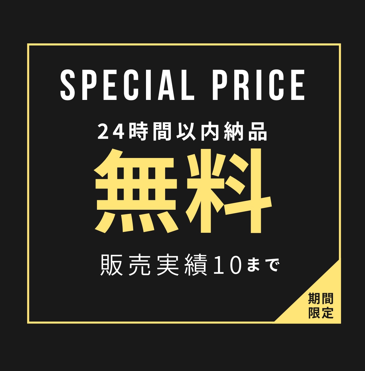 美しく・分かりやすい、プロ品質の資料を作成します スピードが売り！24時間以内納品無料です イメージ2