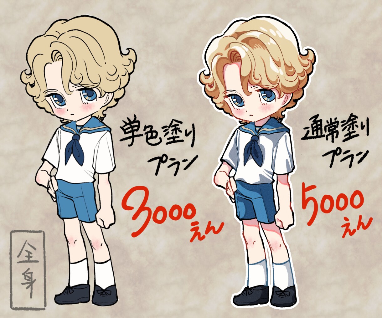 レトロポップで可愛いSDミニキャラ絵をお描きします 似顔絵/創作キャラ/動画や広告キャラクター等お任せ下さい！ イメージ3