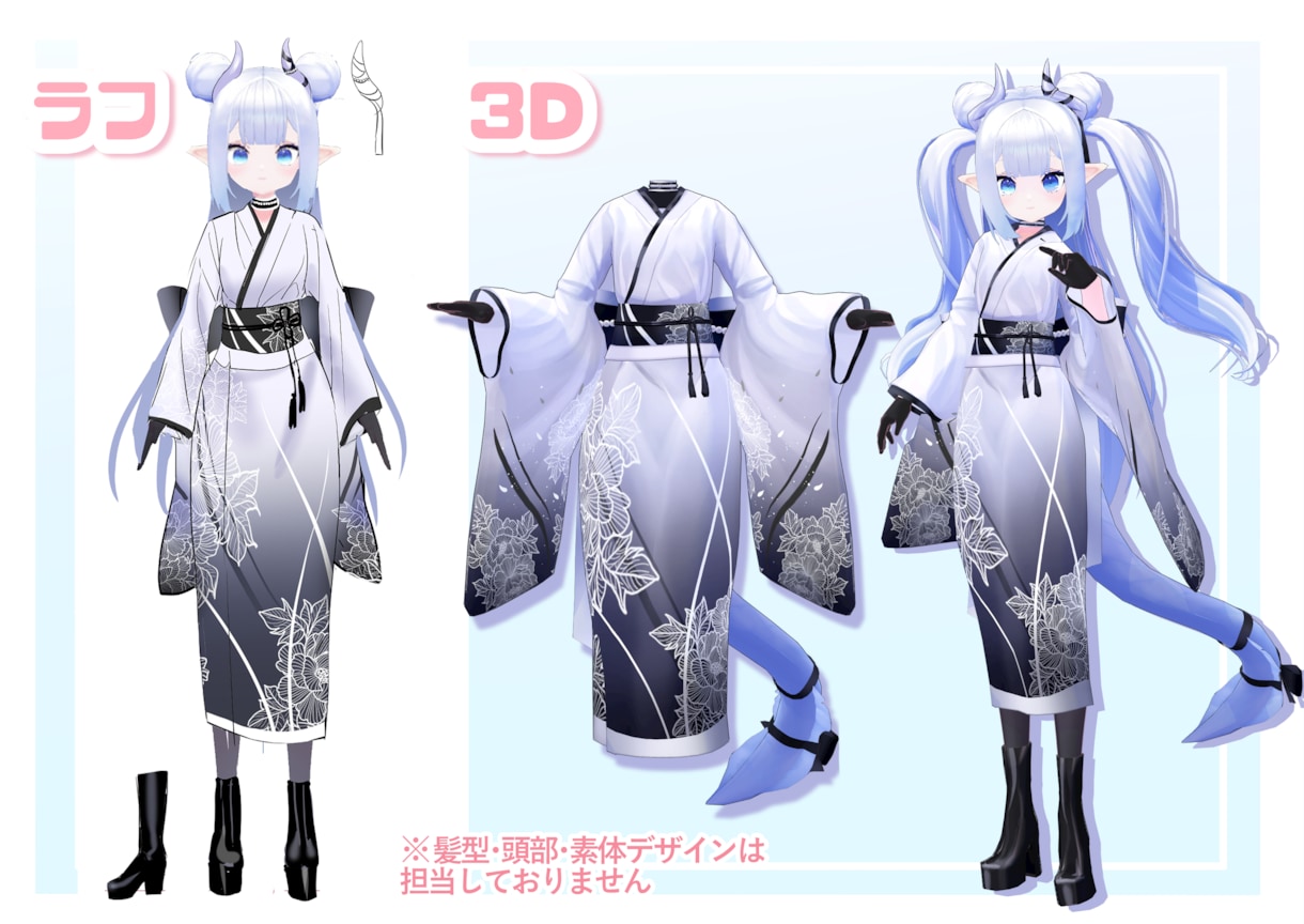 3Dの衣装作成します 元イラストレーターがデザインから作成いたします。 イメージ3