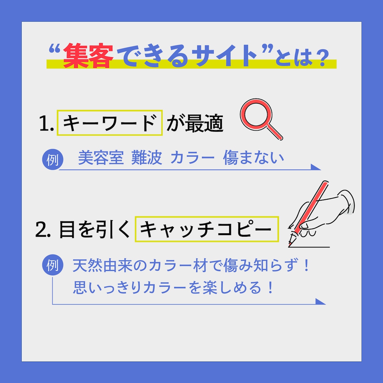 低価格で高品質！集客のためのホームページを作ります 集客を意識したサイト作り。コーポレートサイトが得意です。 イメージ6