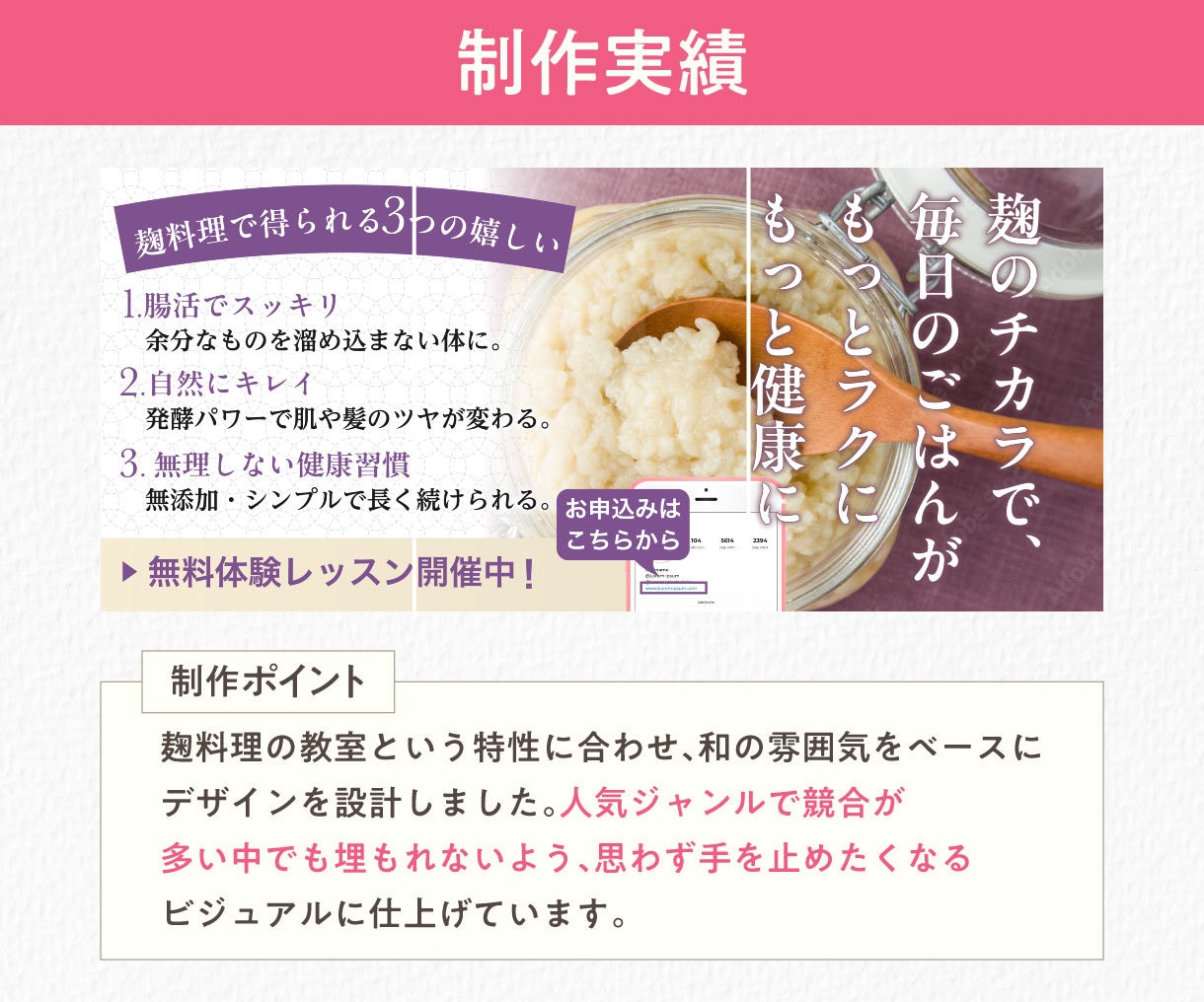 集客に繋がるインスタの固定投稿・3連投稿を作ります プロフィール訪問者を逃さない伝わる固定投稿を作成 イメージ6