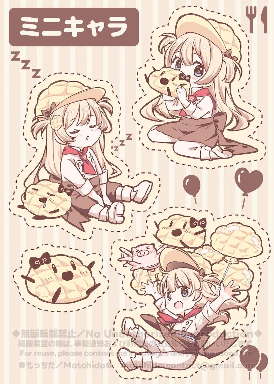 目を引くふんわり可愛い雰囲気のイラストを制作します ひとくちで惹かれる、ふんわり甘いイラスト◆アイコン・一枚絵◎ イメージ10
