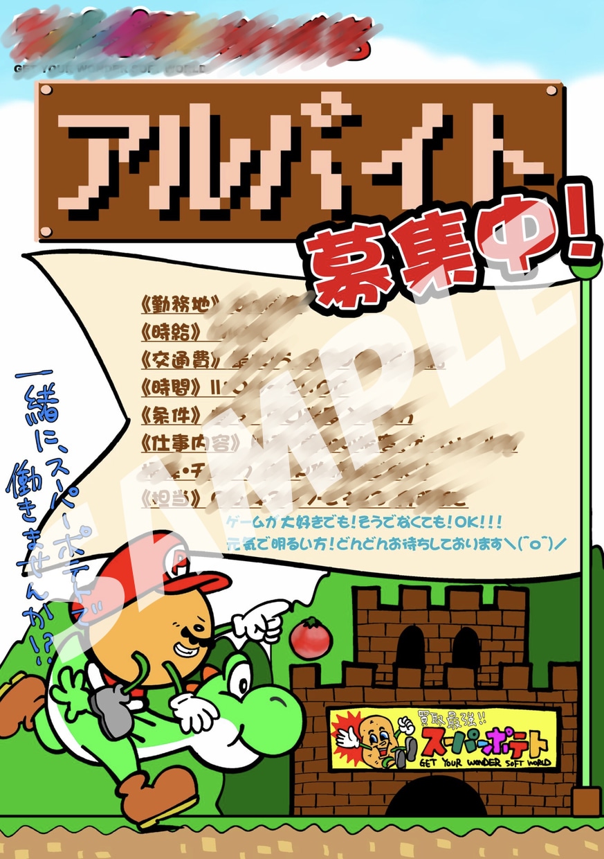 宣伝ポスター、POP、チラシ作成いたします 目を惹くデザインを制作いたします！ イメージ2