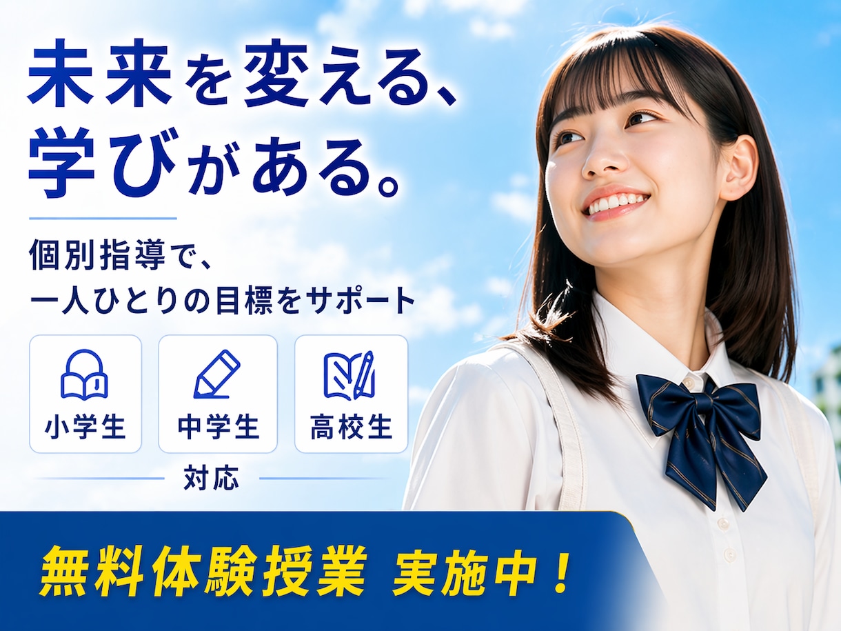 集客に強いバナー制作｜広告運用者の視点で改善します ｜広告データを読み解き、“成果につながるデザイン”をご提案 イメージ4