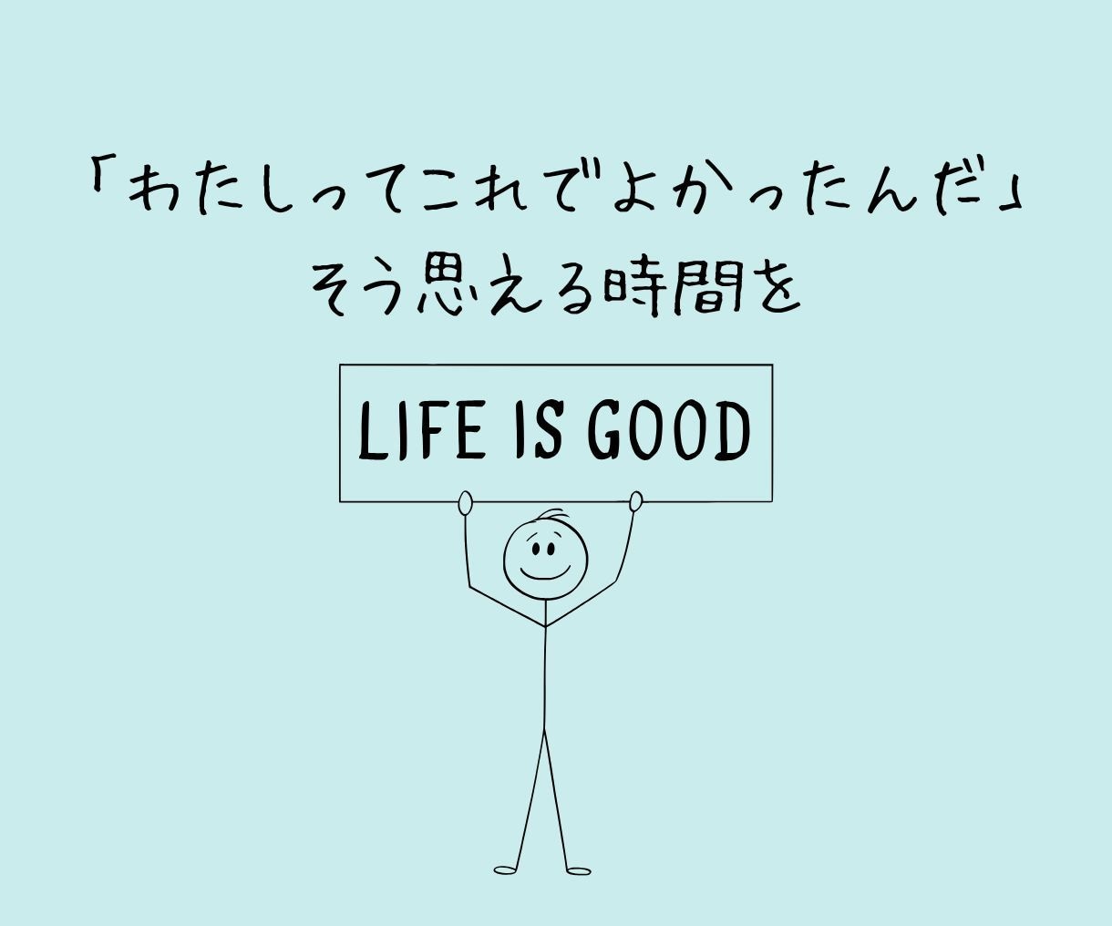 私って何者？【あなたの設定】手相を動画で解説します 変える努力はもうしない！輝ける場所探しを！ イメージ7