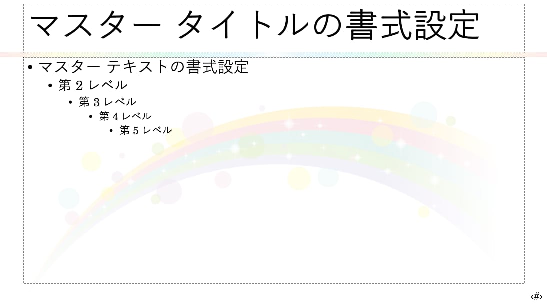 目的に合わせたテンプレートを作ります 伝えたいことを資料の雰囲気からもお作りします。 イメージ2