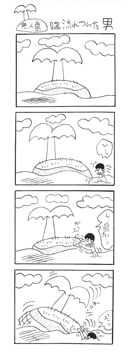 4コマ漫画など描きます レトロ調でデフォルメタッチなギャグ漫画 イメージ3
