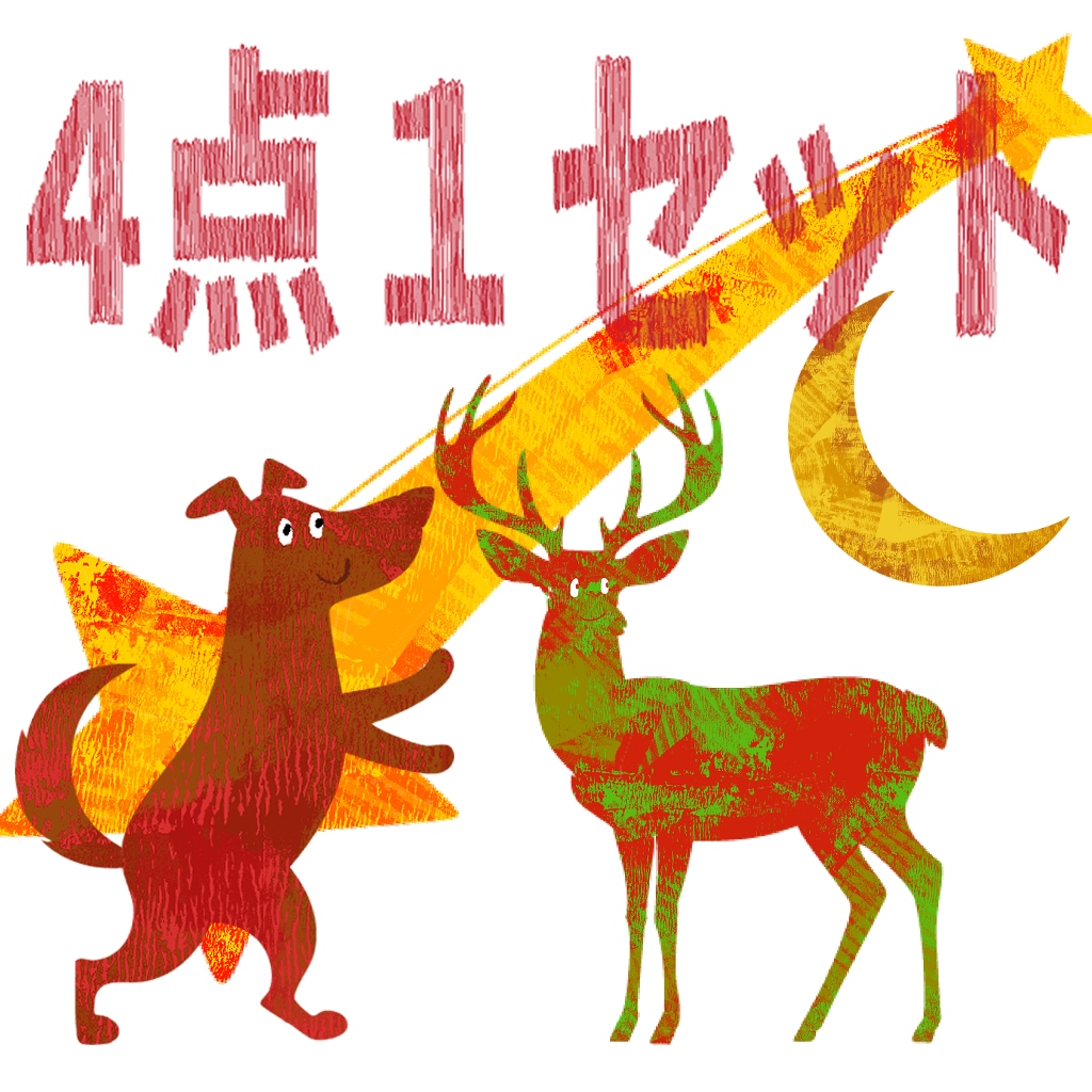 ゆるーい動物イラストキャラクターを作成します 子供向けの絵本に出てくるような、ゆるキャラアート イメージ4