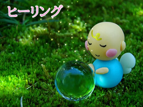 本当のあなたに繋がるためのヒーリングをします 魂についた垢（思い込み、カルマ、トラウマ等）を浄化します イメージ1