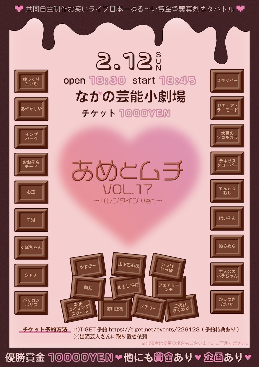 LIVE等イベントのフライヤー作成をいたします シンプルで小洒落たデザインはお任せください☺︎ イメージ4