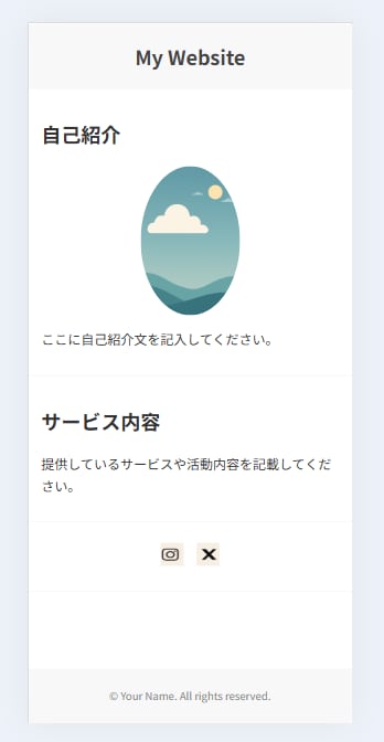 スマホ対応◎HPテンプレ納品します HTML＋CSSのシンプル構成✨初心者歓迎！ イメージ3