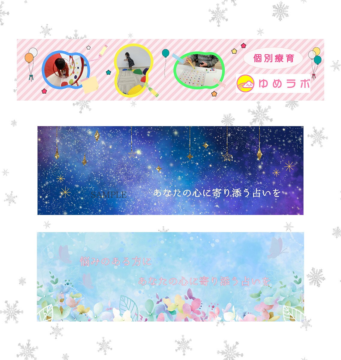 WEB画像、制作します Instagram　Twitter 画像制作致します！ イメージ7