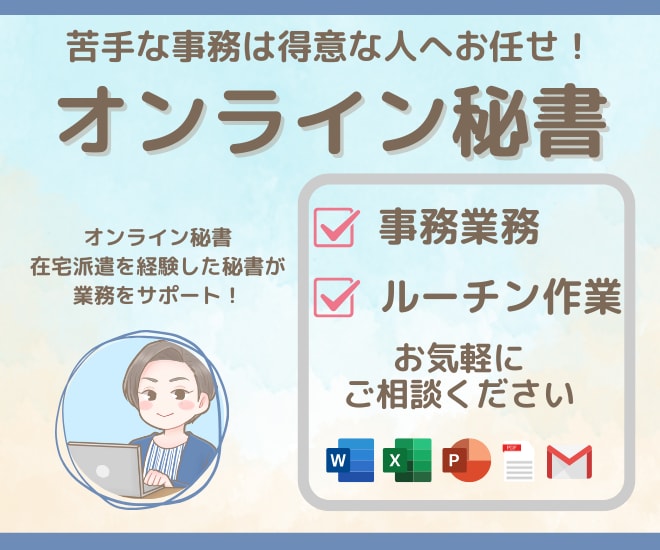 よしあき⭐︎様専用-リサーチ業務を行います 他の方はご購入不可です。ご注意ください。 イメージ1