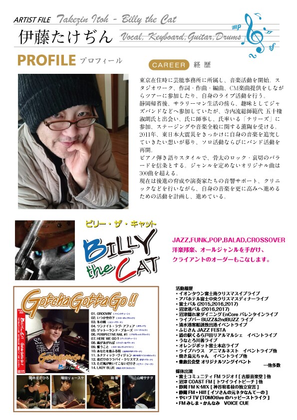 作品の魅力が光るCDデザインを制作いたします 自身の音楽キャリアを駆使し、魅力が光るCDに仕上げます。 イメージ5