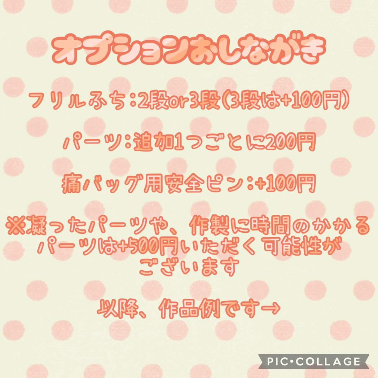 推し活に彩りを♪トレカデコケース作製いたします あなたの・推しのためだけのトレカデコケースを✨ イメージ5
