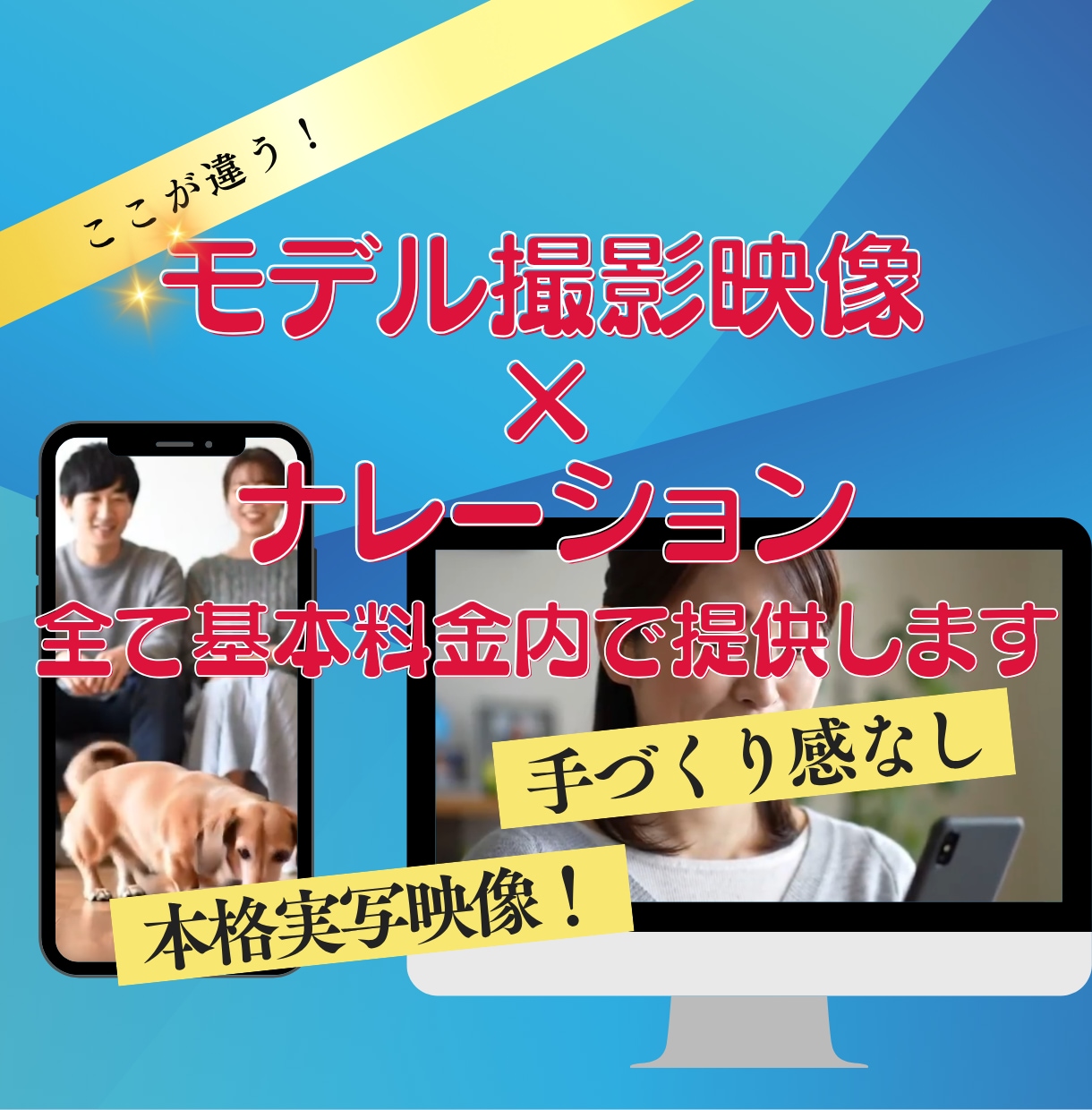 格安・即納！ PR動画・SNSショート広告作ります マーケターの本格的CM Youtube/Instagram イメージ2