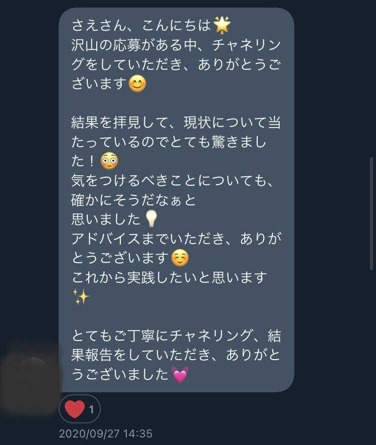 お試しに♡即行動できる金運↑メッセージお伝えします ★残5名様限定モニター価格☆*°　ラストチャンス！今が最安値 イメージ3