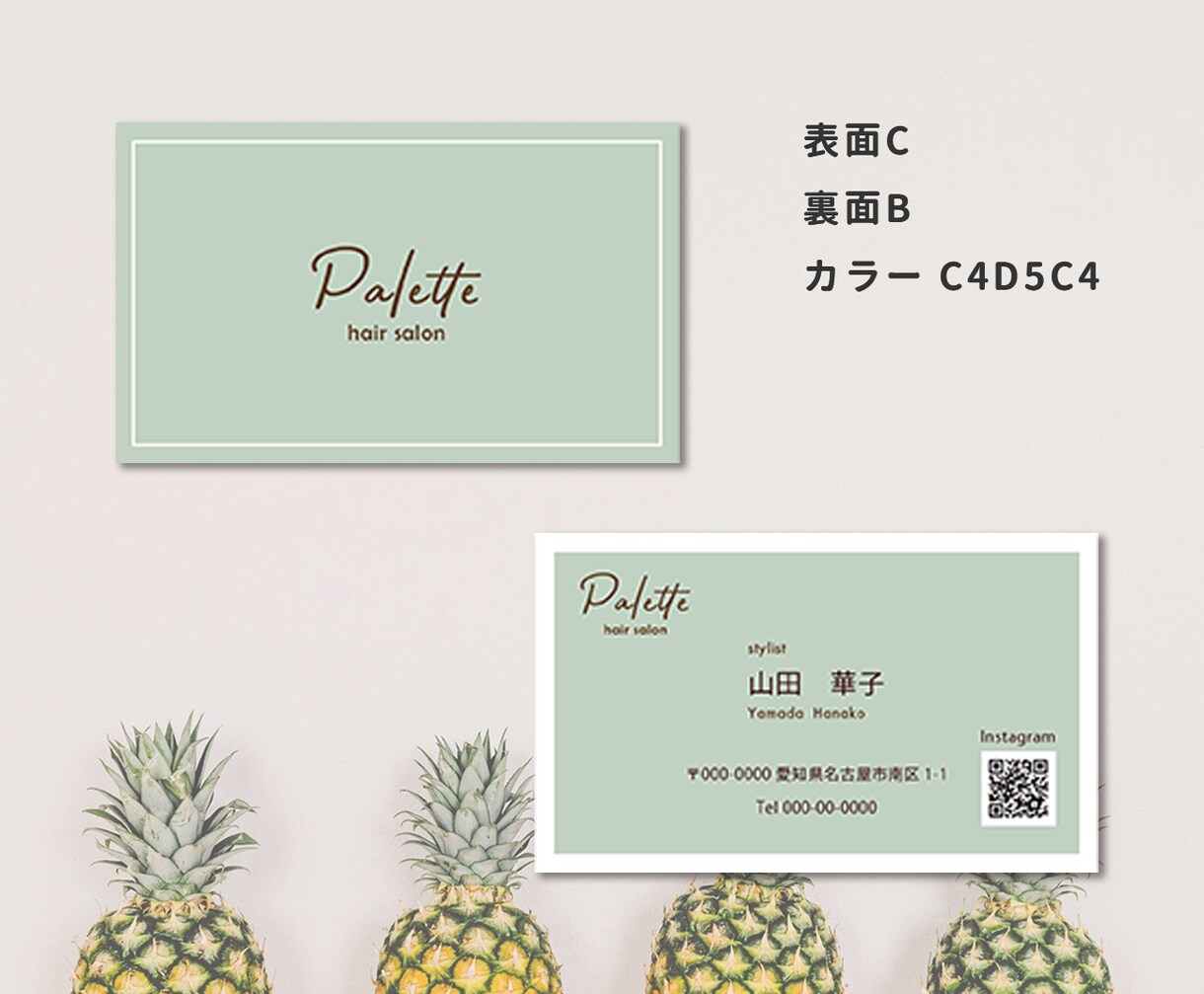 初めての方でも大丈夫！名刺・カード作成します ！作成からお届けまでお任せください！ イメージ6