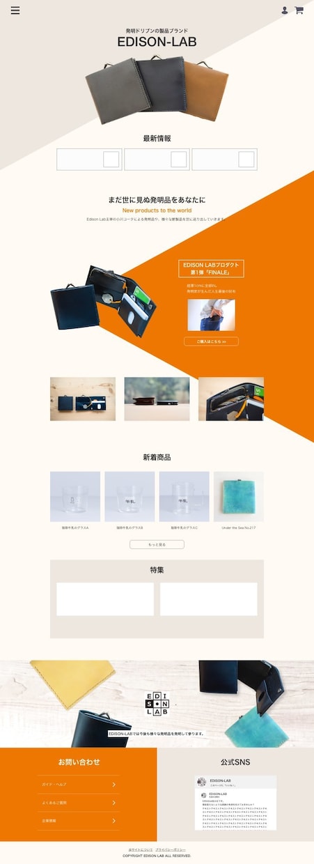 WordPress ホームページ制作お受け致します デザイン制作/オリジナルテーマ対応！HPを作りたい方必見！ イメージ3
