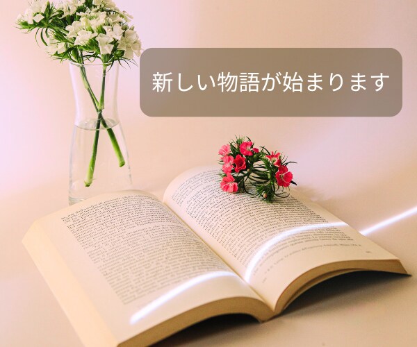 グルグル迷子さん、あなたのグルグル話をお聴きします あなたに寄り添う元公的機関相談員◆考えを整理して出口探します イメージ10