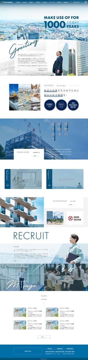 新設法人様向トータルパックとなります 会社設立直後に必要な「信用の土台」を、最短距離で整えます。 イメージ3