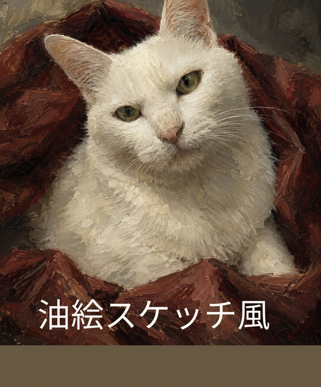 可愛いペットのお写真からデジタルアートを作成します デジタルデータ納品⭐︎画材選択可能(*´꒳`*) イメージ7