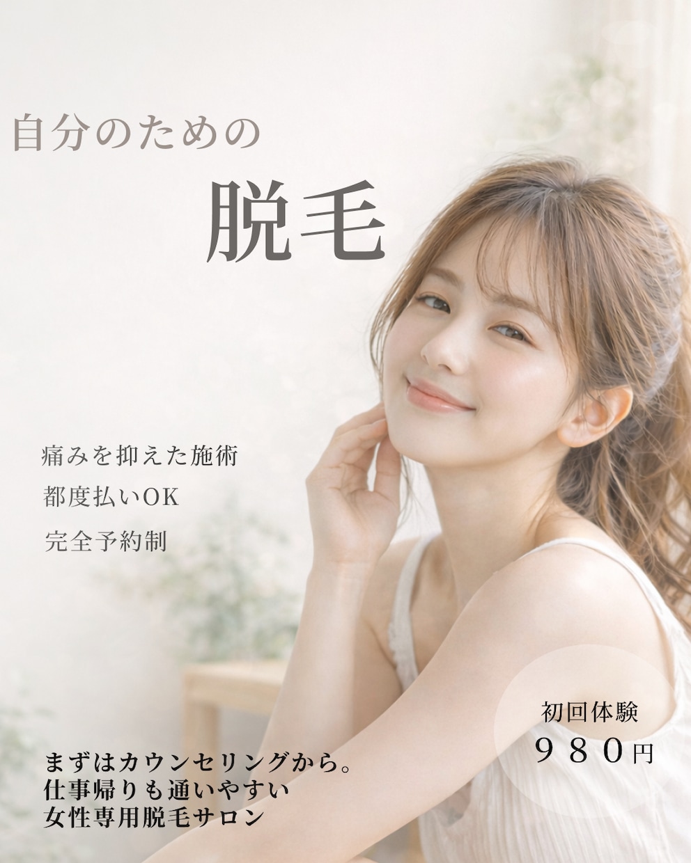 SNS用バナー・Instagram画像作成します 広告・投稿に使えるSNSデザインを制裁します。 イメージ2