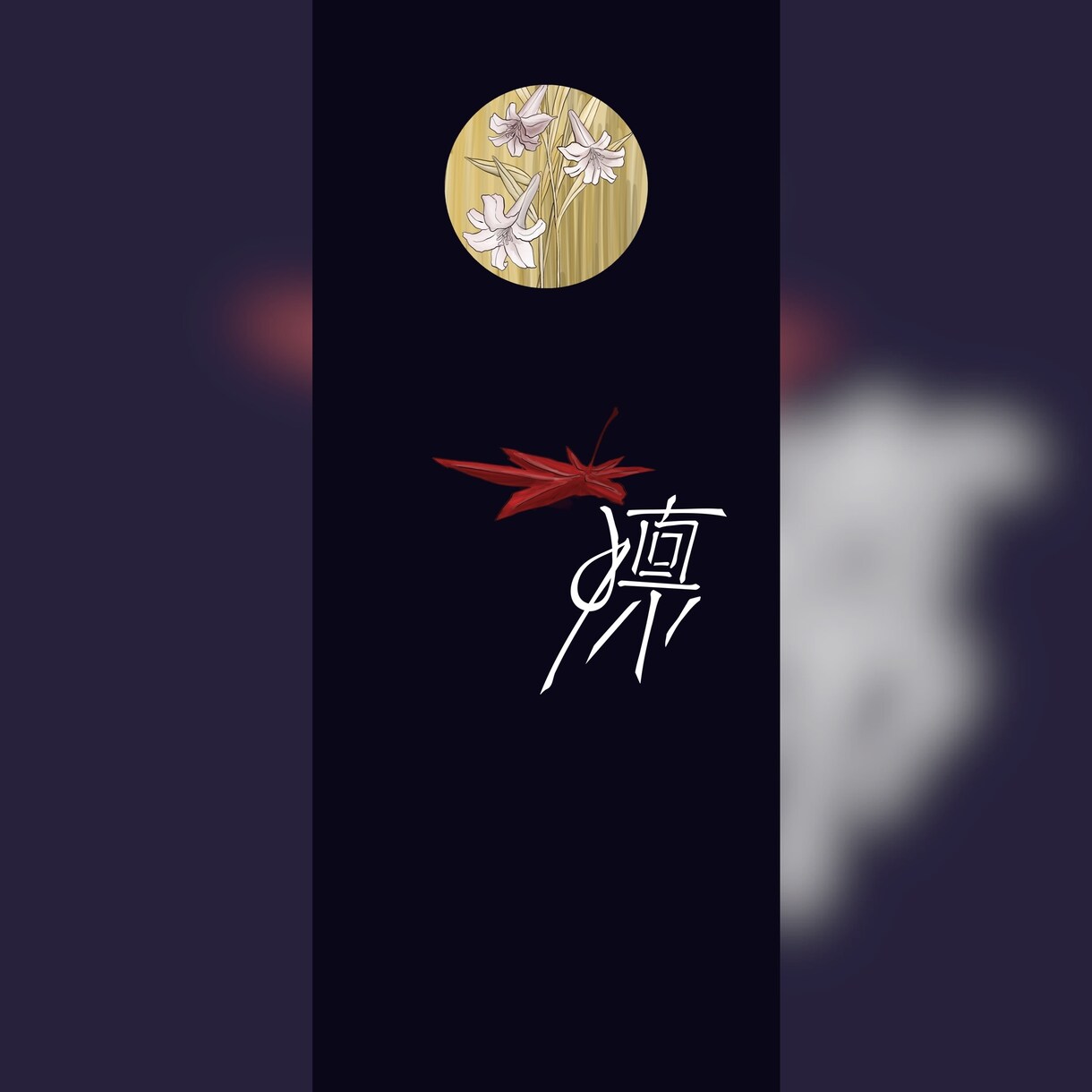 フライヤーやイラストなどの制作を致します 華やかに可憐に花のある華やかな生活と共に✿ イメージ7