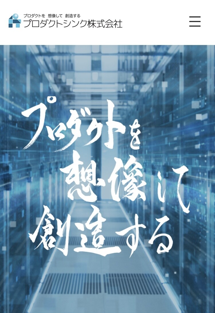 購買に至りやすいLPを制作致します web制作で失敗したくない方！ イメージ2