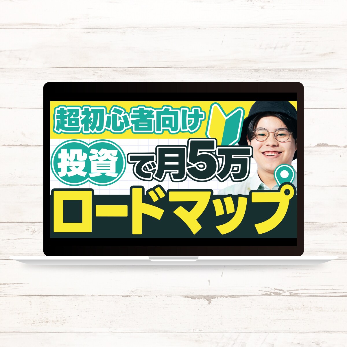 3件最安値★バナー等Web上の画像を作成します キレイ・高品質・ラフ3案！目的にあわせた画像を作成します！ イメージ6