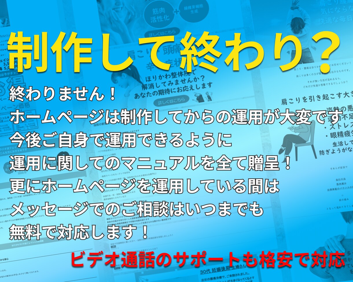 即購入禁止！ 店舗型ビジネスのサイト作成します お気に入り登録 フォローで【SEO対策基礎知識編】プレゼント イメージ5