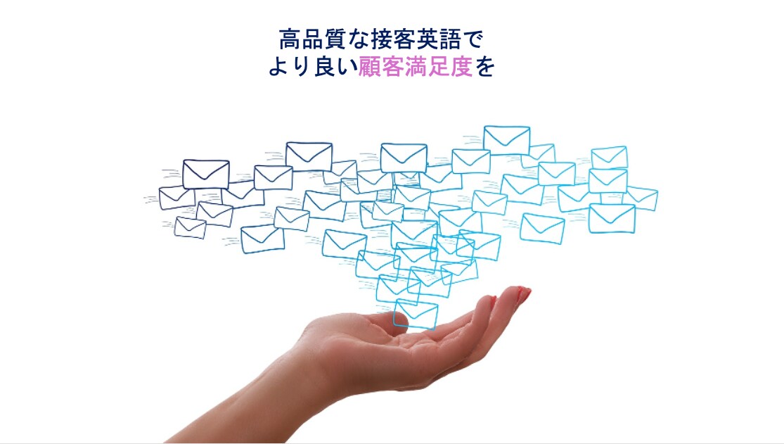 訪日外国人旅行客向け予約案内メール定型文作成します 英語接客メール、どうやって書いたらいいか分からない方へ！ イメージ1