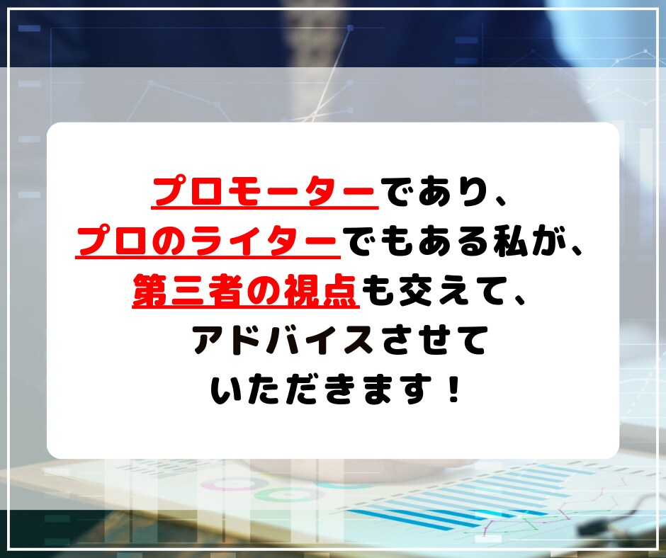 反応のないLPの原因を突き止めアドバイスします 結果に繋がらないLPにうんざりしているあなたへ イメージ8