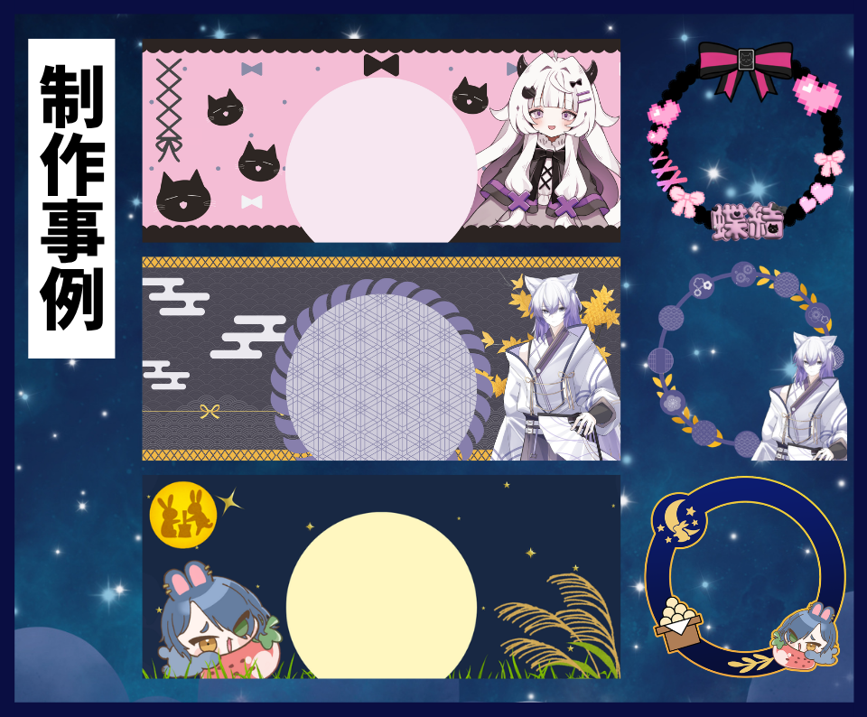 IRIAM【アイコンリング・ヘッダー】を制作します 《完全オーダーメイド》作品を制作します！3日以内に初稿提出◎ イメージ2