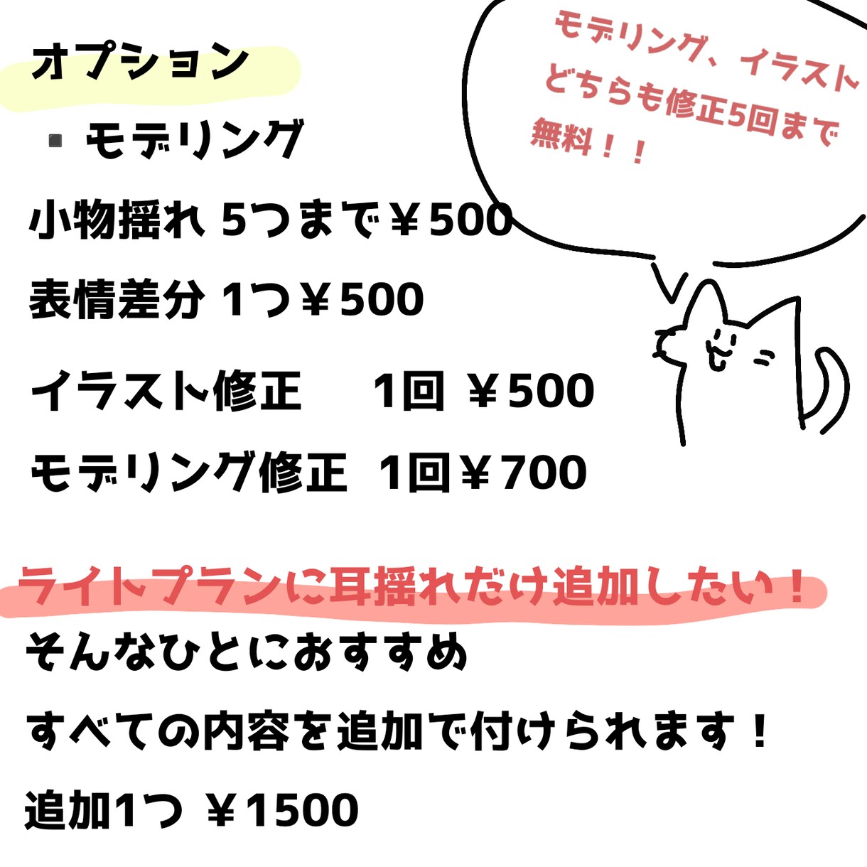 動物のゆるキャラVTuberモデル作成します VTuberを始めたい方に！全ての工程を早く仕上げます！ イメージ4