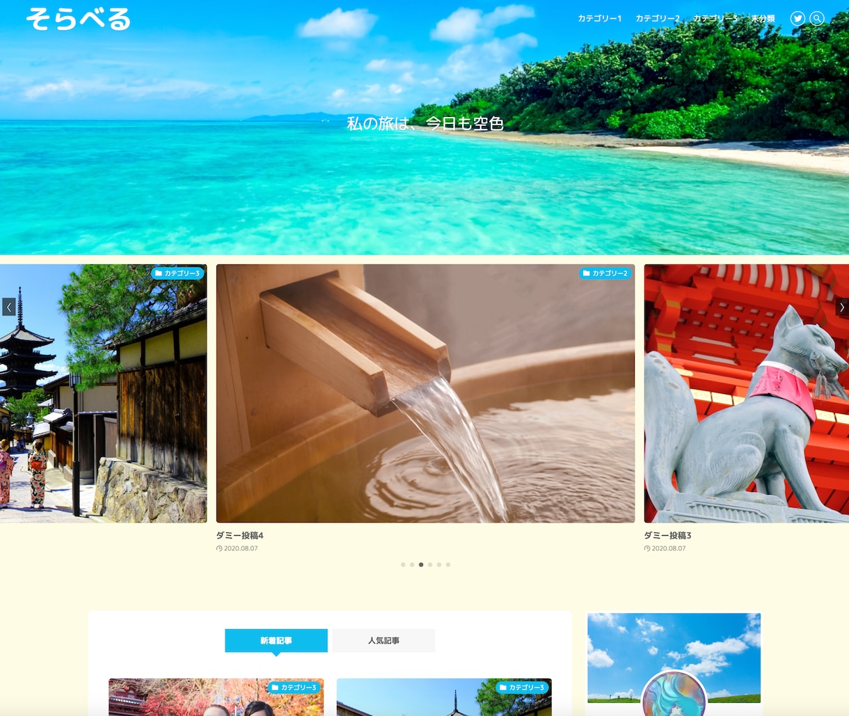 実績多数のマーケター&デザイナーがブログ制作します 綺麗なだけじゃない！Webマーケター兼デザイナーが手掛けます イメージ9