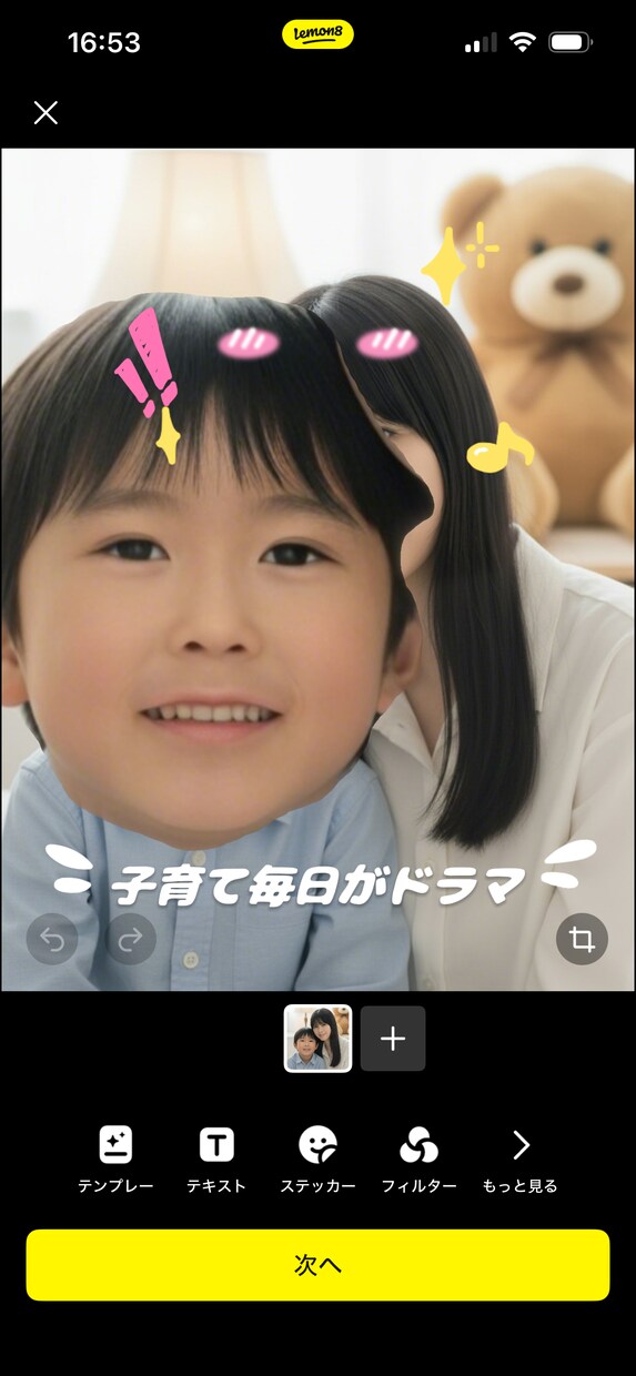 育児の悩みを電話でゆっくりお聞きします がんばりすぎない育児を一緒に考えます^_^ イメージ1