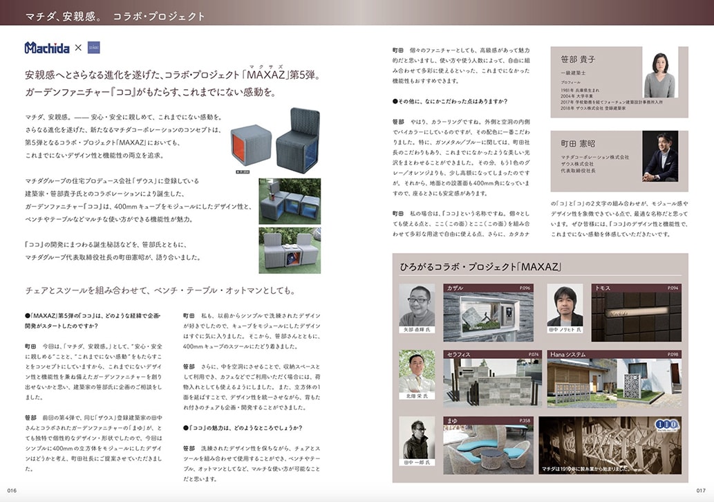 プロのコピーライターが、あなたの文をリライトします 一流のプロだから叶えられる、素敵な文章に変えるリライトを。 イメージ13