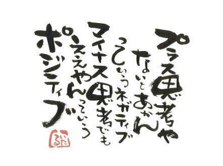 ビジネスと非ビジネスの双方で様々な支援をいたします 金融、IT、事業企画など／スポーツ全般／プラス思考メンタル イメージ2