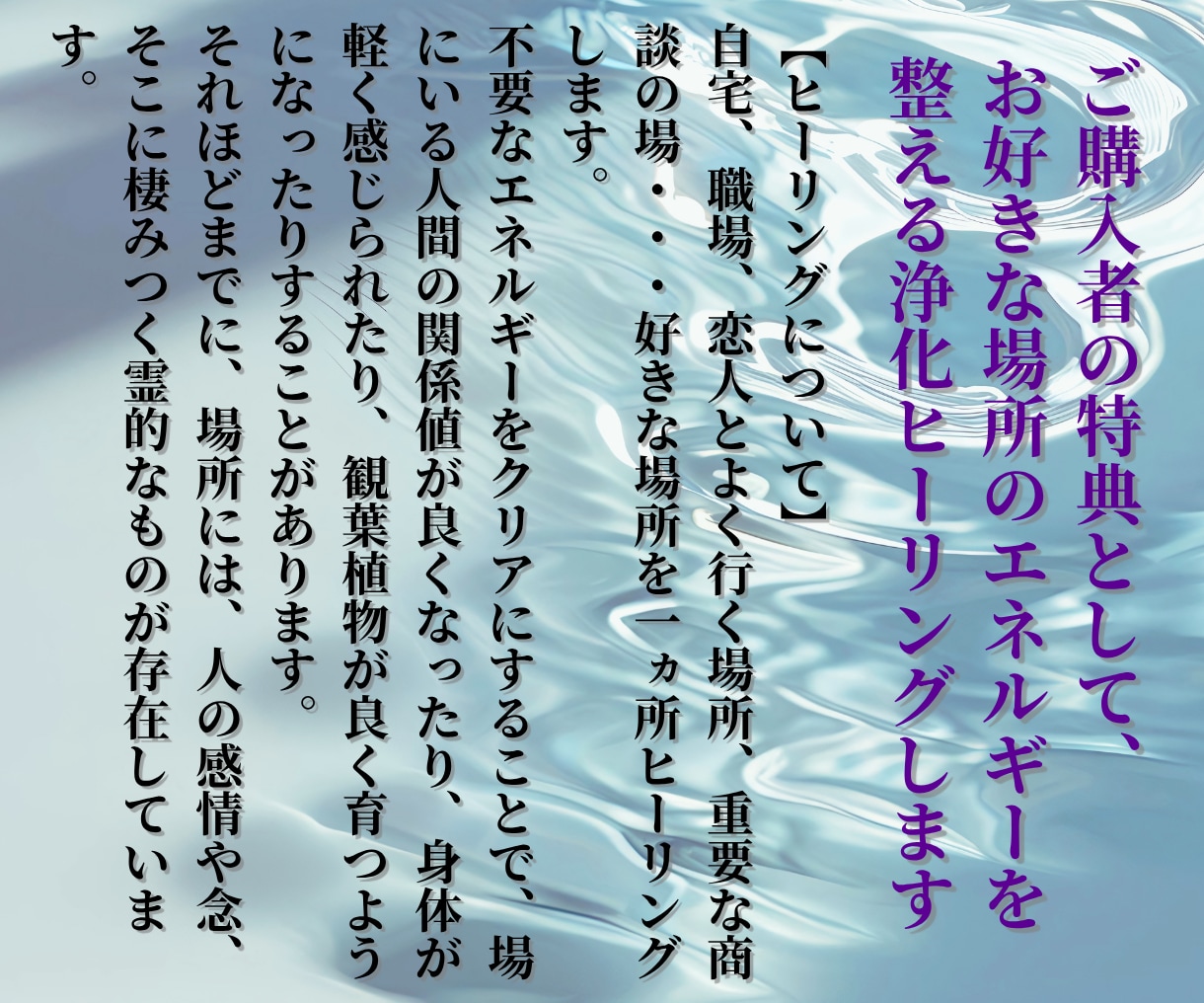 深層心理・本音鑑定✳あなたの迷いを晴らします 【プラカーシャ心眼】で言葉にされない彼の気持ちを丸裸に イメージ2