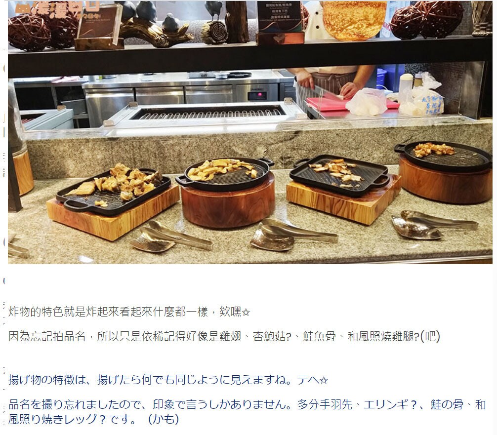 日本語⇄中国語の翻訳します 中国語ネイティブの台湾人で、日本に5年程住んでいました。 イメージ8
