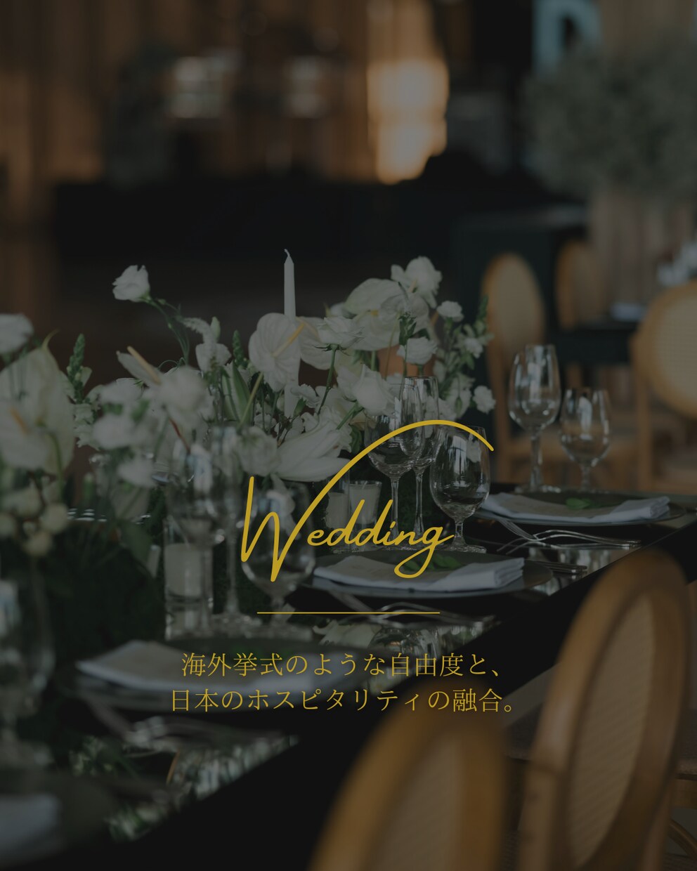 業界10年のプロが結婚式場のSNSをデザインします 元プランナー・広報が画像と文章をセットで制作 イメージ3