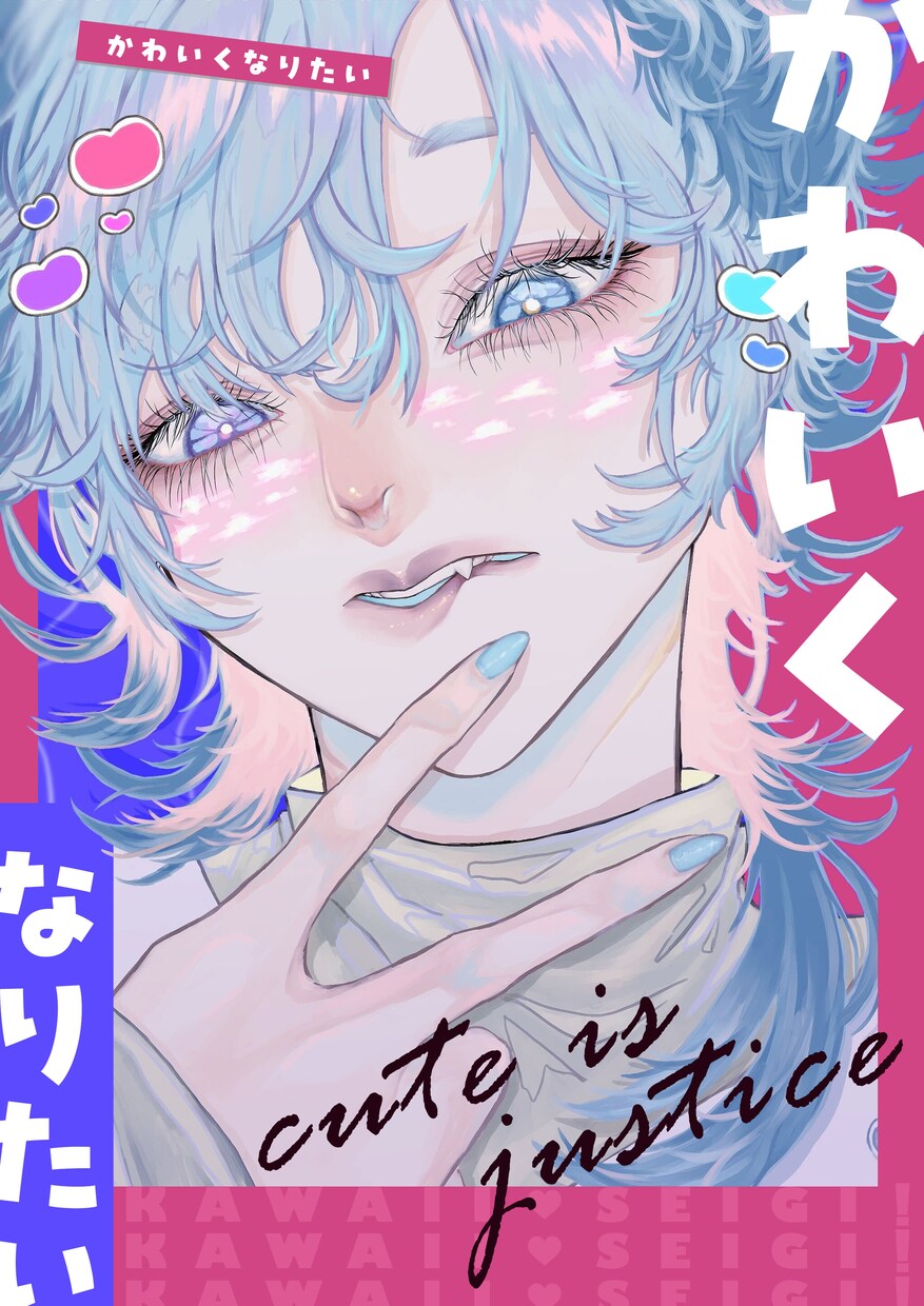 音声パッケージや小説の表紙など！1枚絵描きます 観賞用から商用向けまで！OC～二次創作の3L描きます！ イメージ2