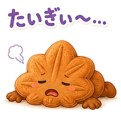 売れる高品質なLINEスタンプを8個制作します 初めての丸投げOK！リジェクト無料修正＆商用利用も対応！ イメージ5