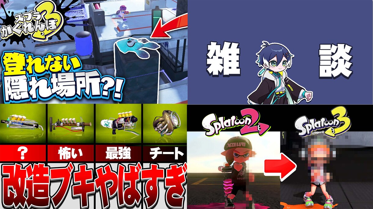 目を引くYoutubeサムネイルを制作します 最短翌日納品Youtube登録者9万人がサムネを作成します！ イメージ2