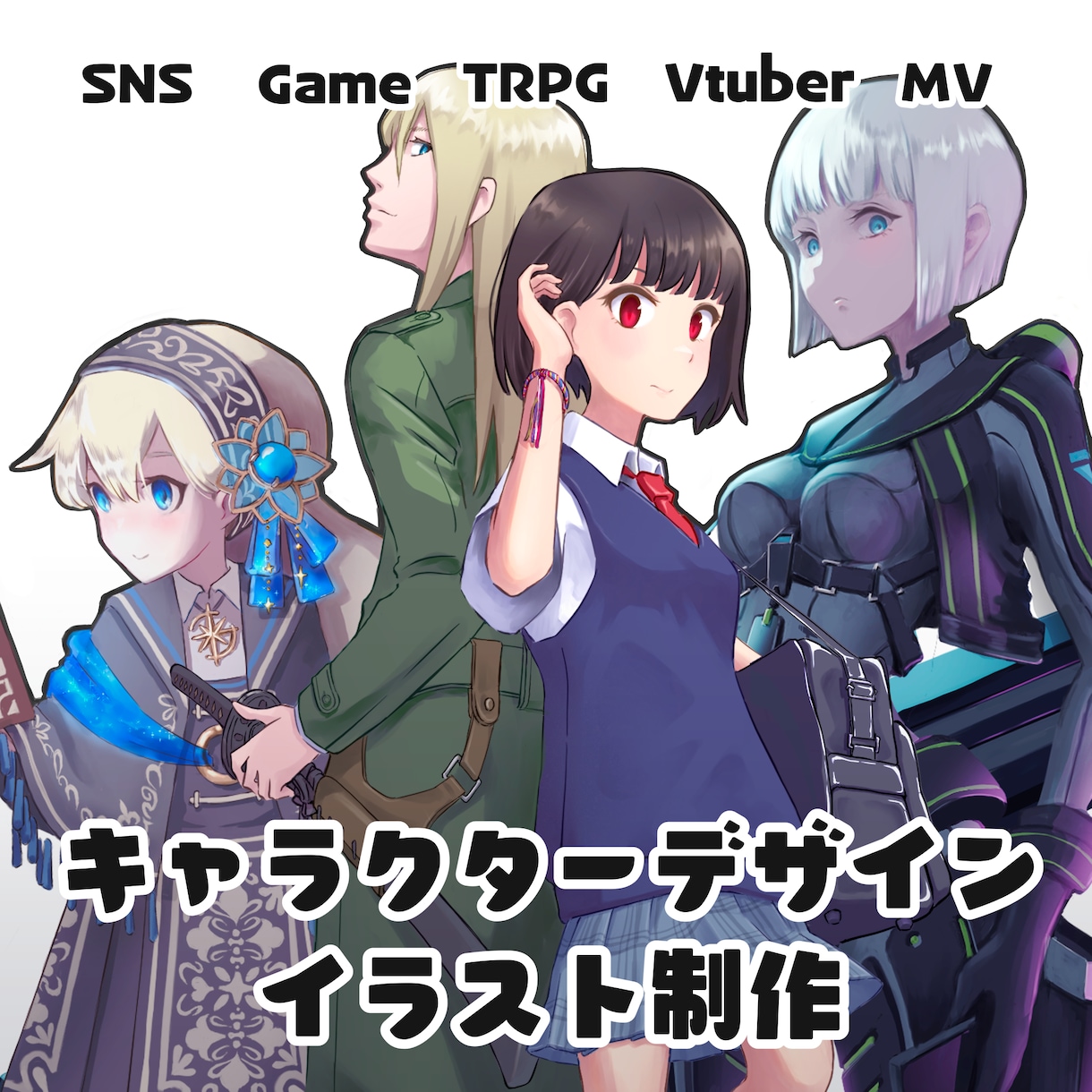 イラスト制作、キャラクターデザインお受けします 納期の順守と週1回以上の進捗報告をお約束します。 イメージ1