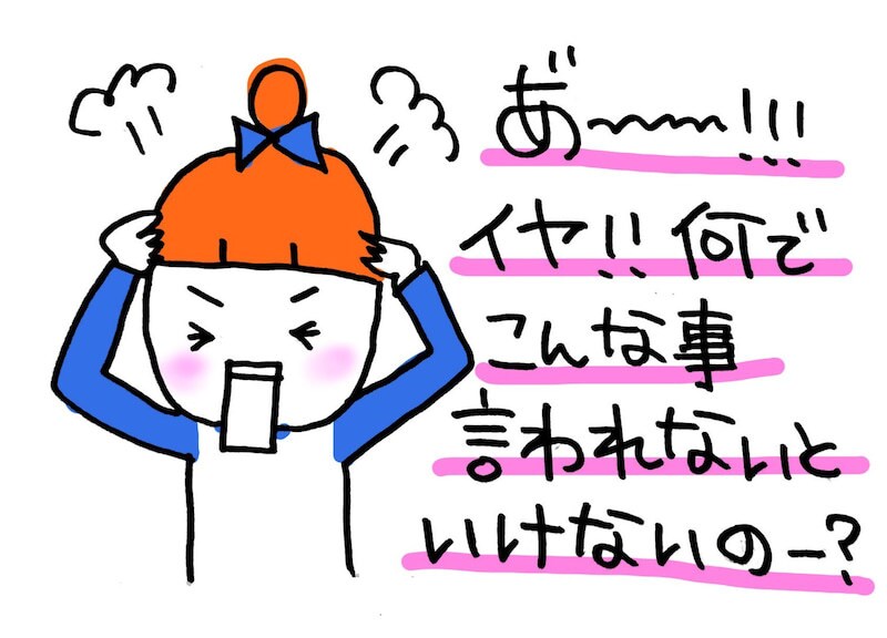 カルマの解消をします 最近あった目の前の嫌な出来事を解消に導きます イメージ3