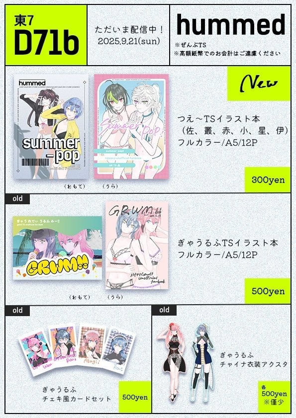 イベントのお品書き、かわいく見やすくデザインします お品書きとして情報をきちんと伝えるデザインを大切にしています イメージ2
